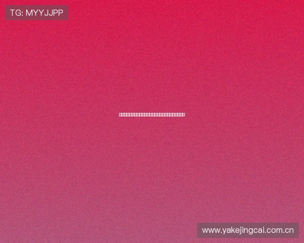 世界杯瑞士波黑比赛中双方战术体系与战术变化的详细分析
