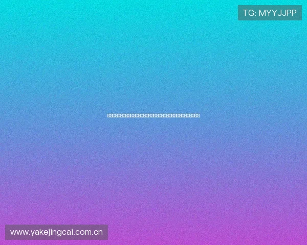 斗球直播免费版:利用斗球直播免费版在线观看世界杯比赛的安全性与稳定性分析 斗球直播免费版:利用斗球直播免费版在线观看世界杯比赛的安全性与稳定性分析