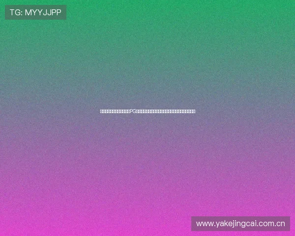 体育网站世界杯报道:通过PG娱乐真人版会员注册享受高清赛事直播与专业评论解说 体育网站世界杯报道:通过PG娱乐真人版会员注册享受高清赛事直播与专业评论解说